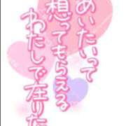 ヒメ日記 2025/04/23 07:53 投稿 しおん【ロイヤルOP対応】 あなたの全てを包み込む　優しいひとづま