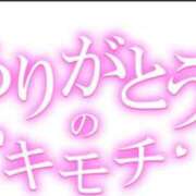 ヒメ日記 2025/05/02 06:14 投稿 しおん【ロイヤルOP対応】 あなたの全てを包み込む　優しいひとづま