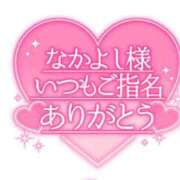 ヒメ日記 2025/05/07 11:38 投稿 しおん【ロイヤルOP対応】 あなたの全てを包み込む　優しいひとづま