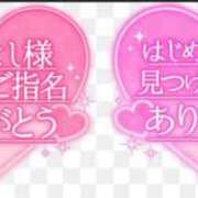 ヒメ日記 2025/05/09 19:22 投稿 しおん【ロイヤルOP対応】 あなたの全てを包み込む　優しいひとづま