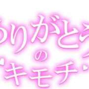 ヒメ日記 2025/05/16 20:16 投稿 しおん【ロイヤルOP対応】 あなたの全てを包み込む　優しいひとづま