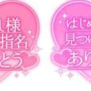 ヒメ日記 2025/06/29 18:16 投稿 しおん【ロイヤルOP対応】 あなたの全てを包み込む　優しいひとづま