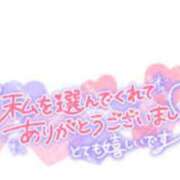 ヒメ日記 2025/07/24 14:14 投稿 しおん【ロイヤルOP対応】 あなたの全てを包み込む　優しいひとづま