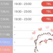 ヒメ日記 2025/07/04 12:02 投稿 こはる ハンドキャンパス池袋