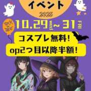 ヒメ日記 2025/10/28 23:01 投稿 こはる ハンドキャンパス池袋