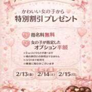 ヒメ日記 2026/02/11 18:03 投稿 こはる ハンドキャンパス池袋