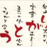 ヒメ日記 2024/09/01 03:07 投稿 せりか 北九州人妻倶楽部（三十路、四十路、五十路）