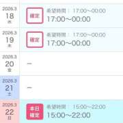 ヒメ日記 2026/03/17 14:28 投稿 せりか 北九州人妻倶楽部（三十路、四十路、五十路）