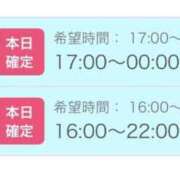 ヒメ日記 2026/03/28 13:50 投稿 せりか 北九州人妻倶楽部（三十路、四十路、五十路）