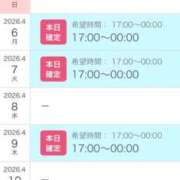 ヒメ日記 2026/04/03 14:01 投稿 せりか 北九州人妻倶楽部（三十路、四十路、五十路）