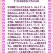 ヒメ日記 2026/04/07 17:46 投稿 せりか 北九州人妻倶楽部（三十路、四十路、五十路）