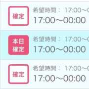 ヒメ日記 2026/04/08 21:41 投稿 せりか 北九州人妻倶楽部（三十路、四十路、五十路）