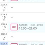 ヒメ日記 2026/04/13 01:35 投稿 せりか 北九州人妻倶楽部（三十路、四十路、五十路）