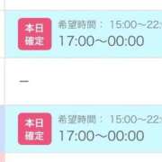 ヒメ日記 2026/04/13 23:22 投稿 せりか 北九州人妻倶楽部（三十路、四十路、五十路）