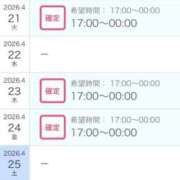 ヒメ日記 2026/04/19 19:10 投稿 せりか 北九州人妻倶楽部（三十路、四十路、五十路）