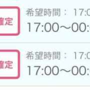 ヒメ日記 2026/04/25 03:08 投稿 せりか 北九州人妻倶楽部（三十路、四十路、五十路）