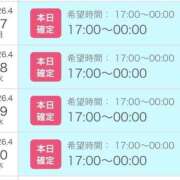 ヒメ日記 2026/04/26 23:26 投稿 せりか 北九州人妻倶楽部（三十路、四十路、五十路）