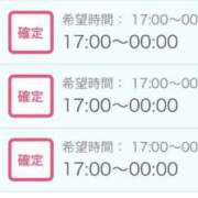 ヒメ日記 2026/04/28 12:39 投稿 せりか 北九州人妻倶楽部（三十路、四十路、五十路）