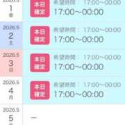 ヒメ日記 2026/04/30 14:24 投稿 せりか 北九州人妻倶楽部（三十路、四十路、五十路）
