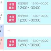 ヒメ日記 2026/05/20 13:56 投稿 せりか 北九州人妻倶楽部（三十路、四十路、五十路）