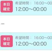 ヒメ日記 2026/05/22 09:10 投稿 せりか 北九州人妻倶楽部（三十路、四十路、五十路）