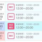 ヒメ日記 2026/05/28 14:37 投稿 せりか 北九州人妻倶楽部（三十路、四十路、五十路）