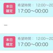 ヒメ日記 2026/06/11 18:58 投稿 せりか 北九州人妻倶楽部（三十路、四十路、五十路）