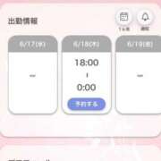 ヒメ日記 2026/06/17 12:23 投稿 せりか 北九州人妻倶楽部（三十路、四十路、五十路）