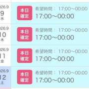 ヒメ日記 2026/09/04 19:35 投稿 せりか 北九州人妻倶楽部（三十路、四十路、五十路）