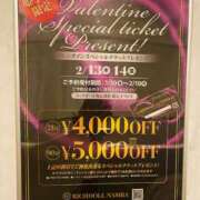 ヒメ日記 2025/01/26 17:12 投稿 アイミ リッチドールなんば店