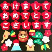 ゆか 🎍明けましておめでとうございます🎍 千葉人妻セレブリティ（ユメオト）