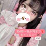 ヒメ日記 2024/12/05 07:02 投稿 ノア・SP 西川口ティアラ