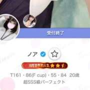 ヒメ日記 2025/09/06 10:31 投稿 ノア・SP 西川口ティアラ