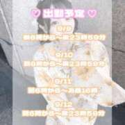 ヒメ日記 2025/09/08 21:01 投稿 ノア・SP 西川口ティアラ