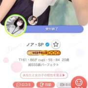 ヒメ日記 2025/09/12 17:30 投稿 ノア・SP 西川口ティアラ