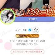 ヒメ日記 2025/09/27 19:04 投稿 ノア・SP 西川口ティアラ