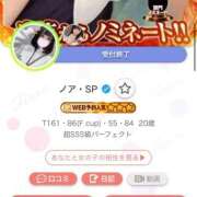 ヒメ日記 2025/09/30 11:46 投稿 ノア・SP 西川口ティアラ