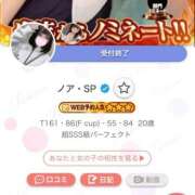 ヒメ日記 2025/10/10 21:03 投稿 ノア・SP 西川口ティアラ