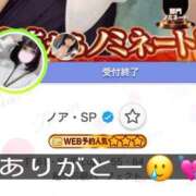 ヒメ日記 2025/11/02 17:16 投稿 ノア・SP 西川口ティアラ