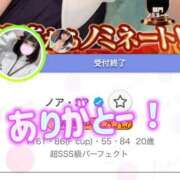 ヒメ日記 2025/11/08 22:02 投稿 ノア・SP 西川口ティアラ