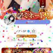 ヒメ日記 2025/12/04 19:02 投稿 ノア・SP 西川口ティアラ