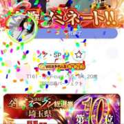 ヒメ日記 2025/12/05 18:45 投稿 ノア・SP 西川口ティアラ