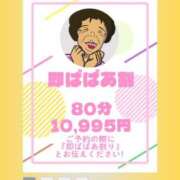 ヒメ日記 2025/11/01 10:50 投稿 あやか 熟女の風俗最終章 町田店