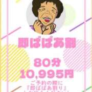 ヒメ日記 2025/11/03 10:12 投稿 あやか 熟女の風俗最終章 町田店