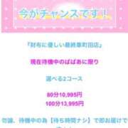 ヒメ日記 2025/12/15 12:58 投稿 あやか 熟女の風俗最終章 町田店