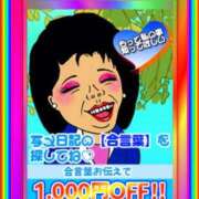 ヒメ日記 2026/03/21 11:30 投稿 あやか 熟女の風俗最終章 町田店