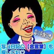 ヒメ日記 2026/04/25 14:50 投稿 あやか 熟女の風俗最終章 町田店