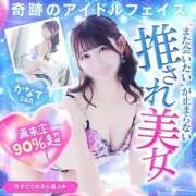 ヒメ日記 2026/01/16 18:30 投稿 かなで KUROKIN-黒い金魚-