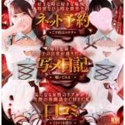 ヒメ日記 2026/02/05 09:13 投稿 かなで KUROKIN-黒い金魚-