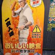 ヒメ日記 2025/11/03 10:27 投稿 ひさえ 奥様の実話 梅田店